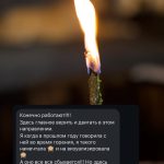 Candle